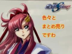 건담 SEED Destiny 피규어 럭스 DVDCD 프레스테 2 소프트