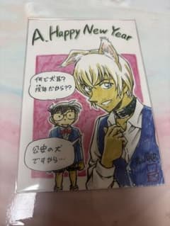名探偵コナン【ゼロの執行人/安室透】2018年抽選年賀状 名探偵コナン【ゼロの執行人/安室透】2018年抽選年賀状 - メルカリ