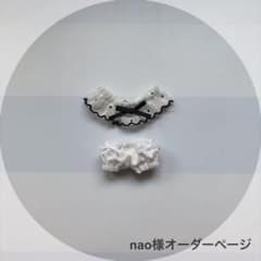 nao様 オーダーページ ෆ̈ ぬい服 いつぬい - メルカリ