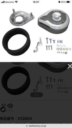 S&S ティアドロップエアクリーナーキット 55-84BT E/Gキャブのサムネイル