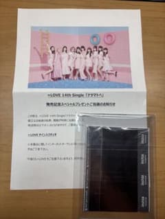 大場花菜　チェキ　直筆サイン入り　当選品　金髪 大場花菜 チェキ 直筆サイン入り 当選品 金髪 - メルカリ