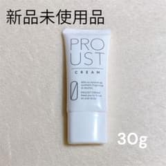 【新品未使用品】PROUST CREAM 30g デオドラント 制汗クリームのサムネイル