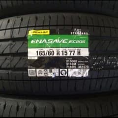□2026年製□ダンロップ エナセーブEC205 165/60R15 4本 - メルカリ