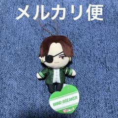 WINDBREAKER ピコぬい ピコぬい2 蘇芳隼飛 梶蓮 ⑨ 蘇枋隼飛 WINDBREAKER ウィンドブレーカー ピコぬい マスコット