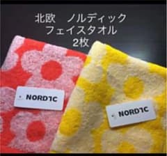 フェイスタオル 北欧ノルディック 厚手ブロッサムのサムネイル