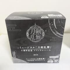 1BOX(20個入)ミュージカル 刀剣乱舞 十周年記念ツインウエハース