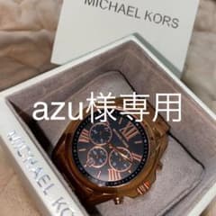 マイケルコースの時計のサムネイル