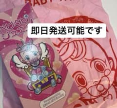 『未開封』ベビタピジュエル 果実のしずく&しなこ Amazon | 【 ベビタピジュエル ＋ しなこグミ 】ベビタピ