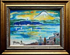 油彩 渡部ひでき 「富士山 F6」 | Buyee, 온라인 대리 쇼핑 서비스