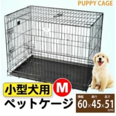 折りたたみペット小屋のサムネイル