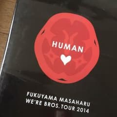 あおいそらさま⭐️福山雅治ライブDVDのサムネイル