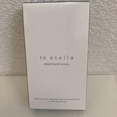 to esella ホワイトハンドセラム 薬用美容液 20mlのサムネイル