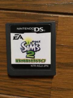 ニンテンドーDS - 新品未開封 ニンテンドーDS SiMS2 シムズ2 はちゃめちゃホテルライフ The SiMS 2 はちゃめちゃホテルライフ DS - メルカリ