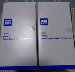 ポケチャーム30周年ロゴマスコット新品未開封のサムネイル