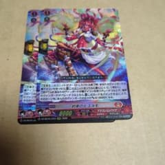 約束の火エルモ - メルカリ