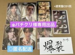 パチクリ様専用出品のサムネイル
