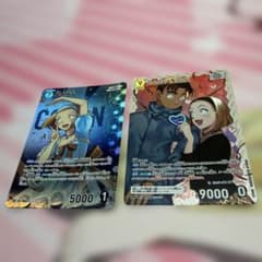 名探偵コナンカードゲーム 鈴木園子 京極真 2枚セットのサムネイル