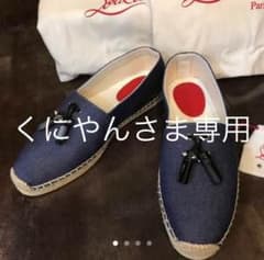 クリスチャンルブタン エスパドリーユのサムネイル