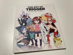 The Art Of Trigger Animation Studioのサムネイル