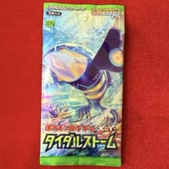 【1ed新品】ポケモン ポケモンカードゲームXY 拡張パック タイダルストーム