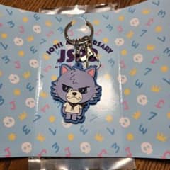 三代目 J SOUL BROTHERS ラバーキーホルダー 登坂広臣のサムネイル