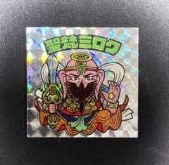 旧ビックリマン アイス版 第12弾 聖梵ミロク 第1形態 - メルカリ