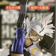 最安ショップ比較】 ミルコ フィギュア 僕の*ヒーローアカデミア