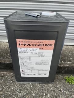 オーデフレッシュSi100III 15kg P69-40Dのサムネイル