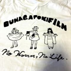 オウマガトキfilmのサムネイル