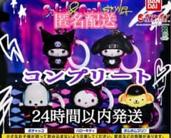 【新品】 サンリオ めじるしアクセサリー ソリッド&クール コンプ　ガシャポンのサムネイル