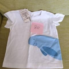 【無印良品】ベビー•ジュゴン Tシャツ 80サイズのサムネイル