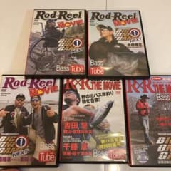 Bass Tube DVD5枚セット　RAIDJAPANのサムネイル