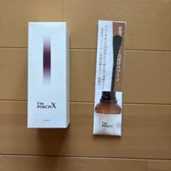 I'm PINCH X 美容液 60ml 日本製のサムネイル
