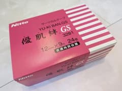 【新品未開封】日東 優肌絆 GS 3281 12mm×9m 24巻のサムネイル