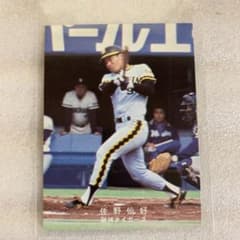 カルビープロ野球カード1978年阪神タイガース佐野仙好 - メルカリ