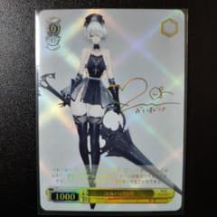 Lycee リセ ティンクの女王 イオ SSP サイン | Shop at Mercari from