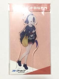 ブルーアーカイブブルアカコラボドン・キホーテアクリルスタンド鬼方