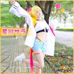 【るる出品】星川サラ コスプレ 衣装 Amazon.co.jp: [楽コス] 星川サラ コスプレ 衣装 ウィッグ付き