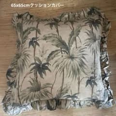 新品未使用✳︎ラルフローレン✳︎フリル付65cn角カバー(ビッグクッションカバー) 新品未使用✳︎ラルフローレン✳︎フリル付65cn角カバー(ビッグ