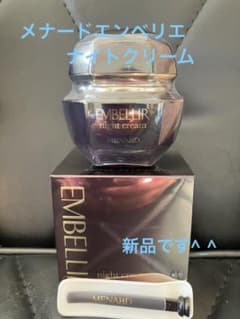メナード エンベリエ ナイトクリーム35g 新品 - メルカリ