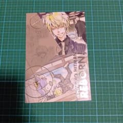天野明展 ポストカード　ディーノのサムネイル