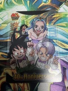 【希少】週刊少年ジャンプ40周年記念 森永製菓 イラストカード 希少】週刊少年ジャンプ40周年記念 森永製菓 イラストカード - メルカリ