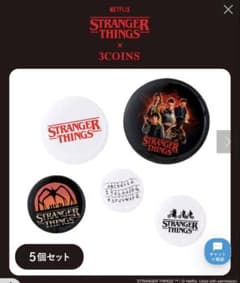 ストレンジャーシングス×3COINS コラボ商品　缶バッジのサムネイル