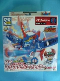 【最終値下】バトルビーダマン ゼロ2 コバルトセイバーファイヤー Amazon.co.jp: バトルビーダマン ZERO2 コバルトセイバー