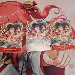 モンキー・D・ルフィ：Vジャンプ9月特大号付録（2022年7月21日） モンキー・D・ルフィ：Vジャンプ9月特大号付録（2022年7月21日