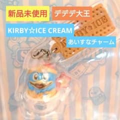 KIRBY☆ICE CREAM G상 아이스나 매력 데데데 대왕