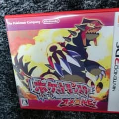 送料込みポケットモンスター オメガルビーのサムネイル