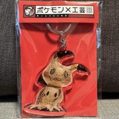 【PSA10】POP1 ミミッキュ　ポケモン　工芸展 松坂屋美術館で開催されていたポケモン✖️工芸展に行きました