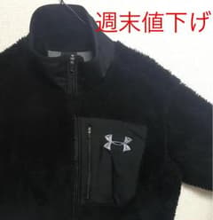 ※週末値下げ アンダーアーマーのサムネイル