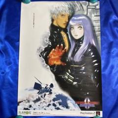 KOF ザ・キング・オブ・ファイターズ 2000 ゲーム販促ポスター
